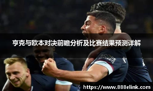 333体育官网app下载